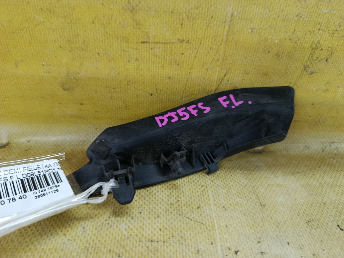 Решетка под лобовое стекло D09L51PC1 на Mazda Demio DJ5FS Фото 1