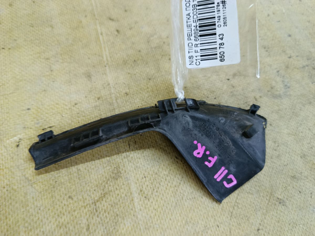 Решетка под лобовое стекло 66894-ED03B на Nissan Tiida C11 Фото 3