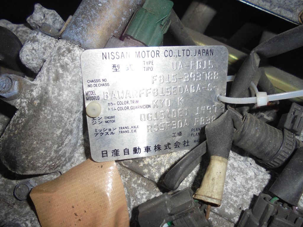 Двигатель на Nissan Sunny FB15 QG15DE Фото 2