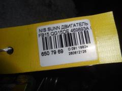 Двигатель на Nissan Sunny FB15 QG15DE Фото 9