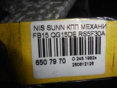 КПП механическая на Nissan Sunny FB15 QG15DE Фото 6