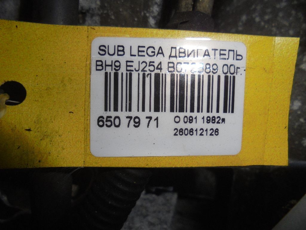 Двигатель на Subaru Legacy Lancaster BH9 EJ254 Фото 6