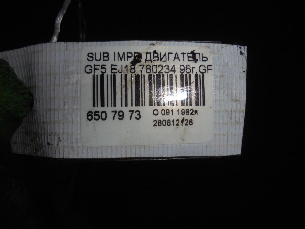 Двигатель на Subaru Impreza Wagon GF5 EJ18 Фото 7