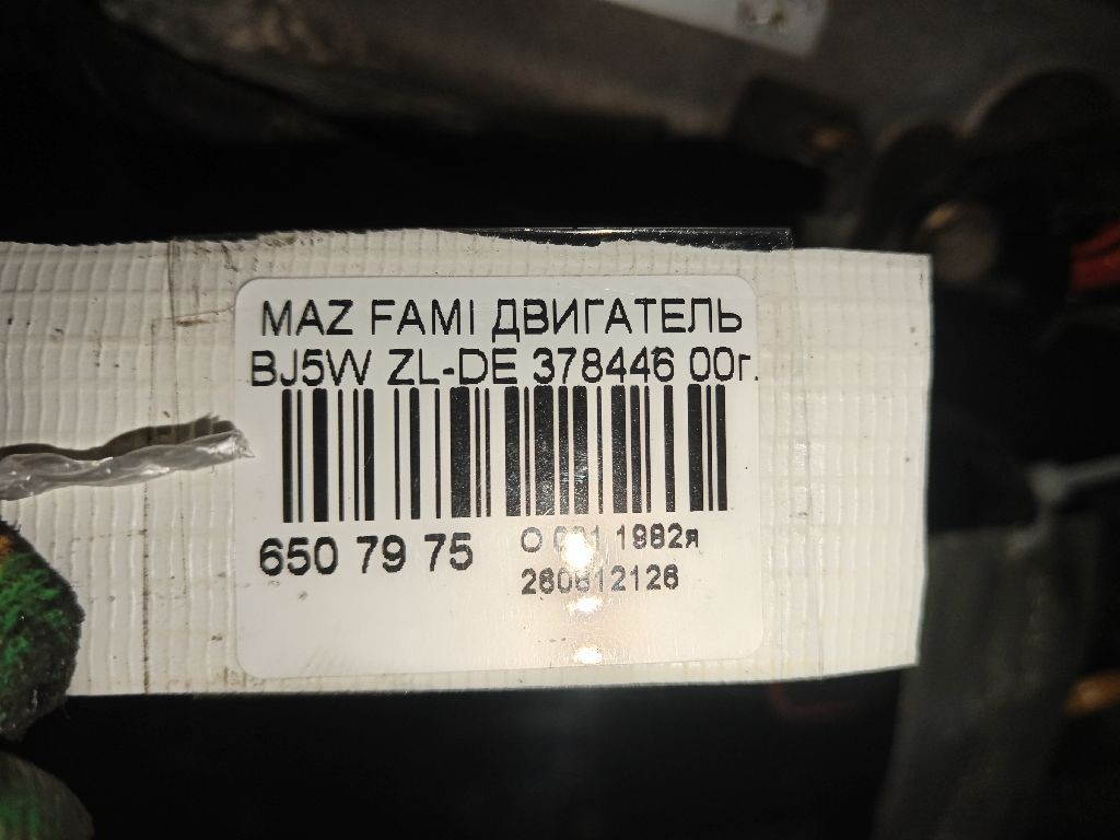 Двигатель на Mazda Familia S-Wagon BJ5W ZL-DE Фото 12