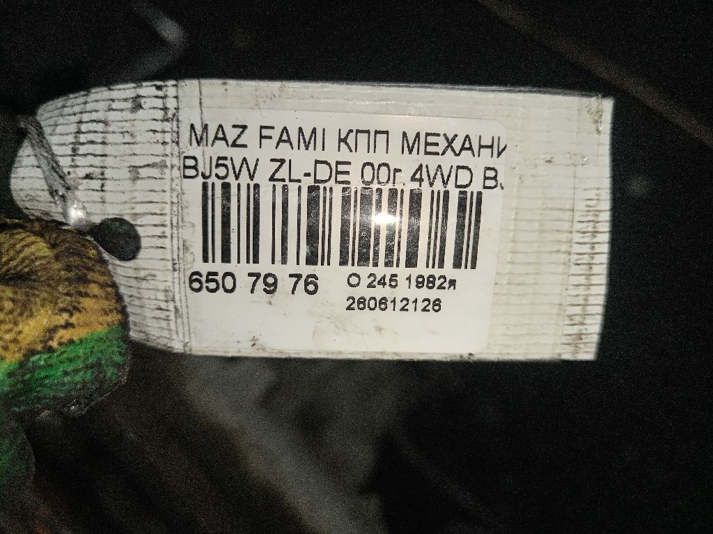 КПП механическая на Mazda Familia S-Wagon BJ5W ZL-DE Фото 7