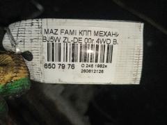КПП механическая на Mazda Familia S-Wagon BJ5W ZL-DE Фото 7