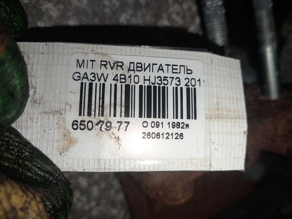 Двигатель на Mitsubishi Rvr GA3W 4B10 Фото 6