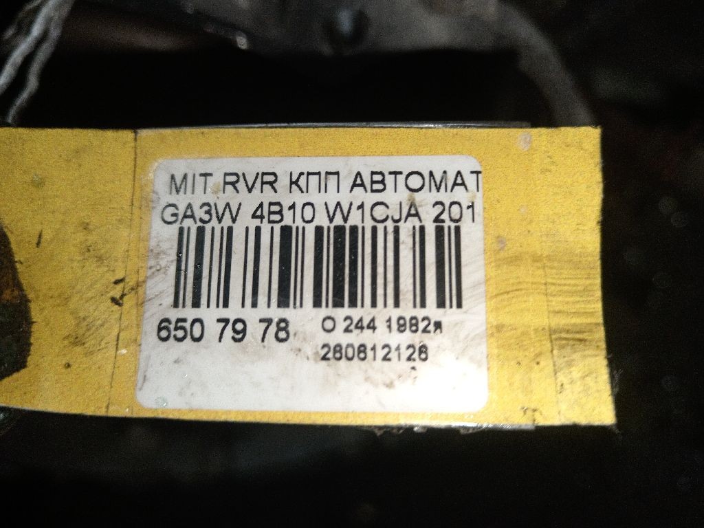 КПП автоматическая на Mitsubishi Rvr GA3W 4B10 Фото 5
