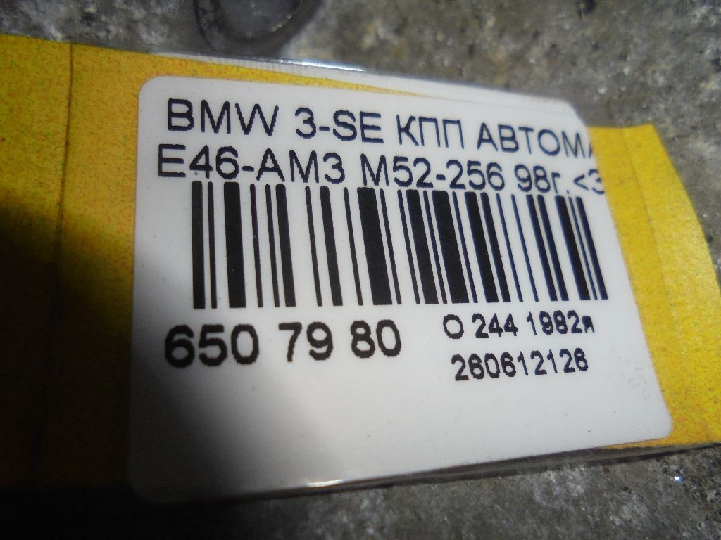 КПП автоматическая на Bmw 3-Series E46-AM32 M52-256S4 Фото 5