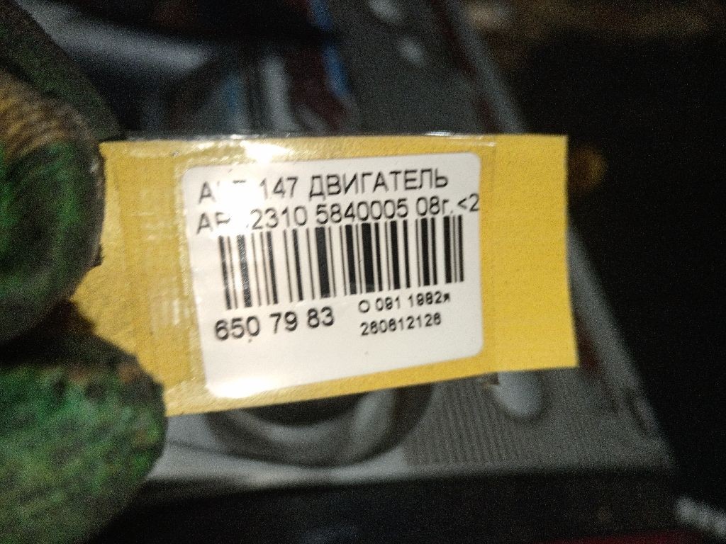 Двигатель на Alfa Romeo 147 AR32310 Фото 7