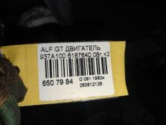 Двигатель на Alfa Romeo Gt 937A100 Фото 6