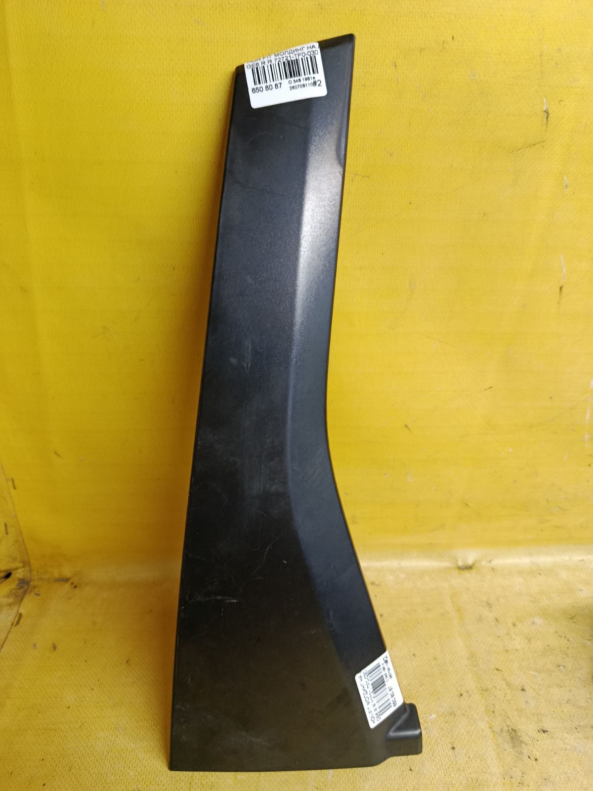 Молдинг на дверь 72721-TF0-030 на Honda Fit GE6 Фото 1