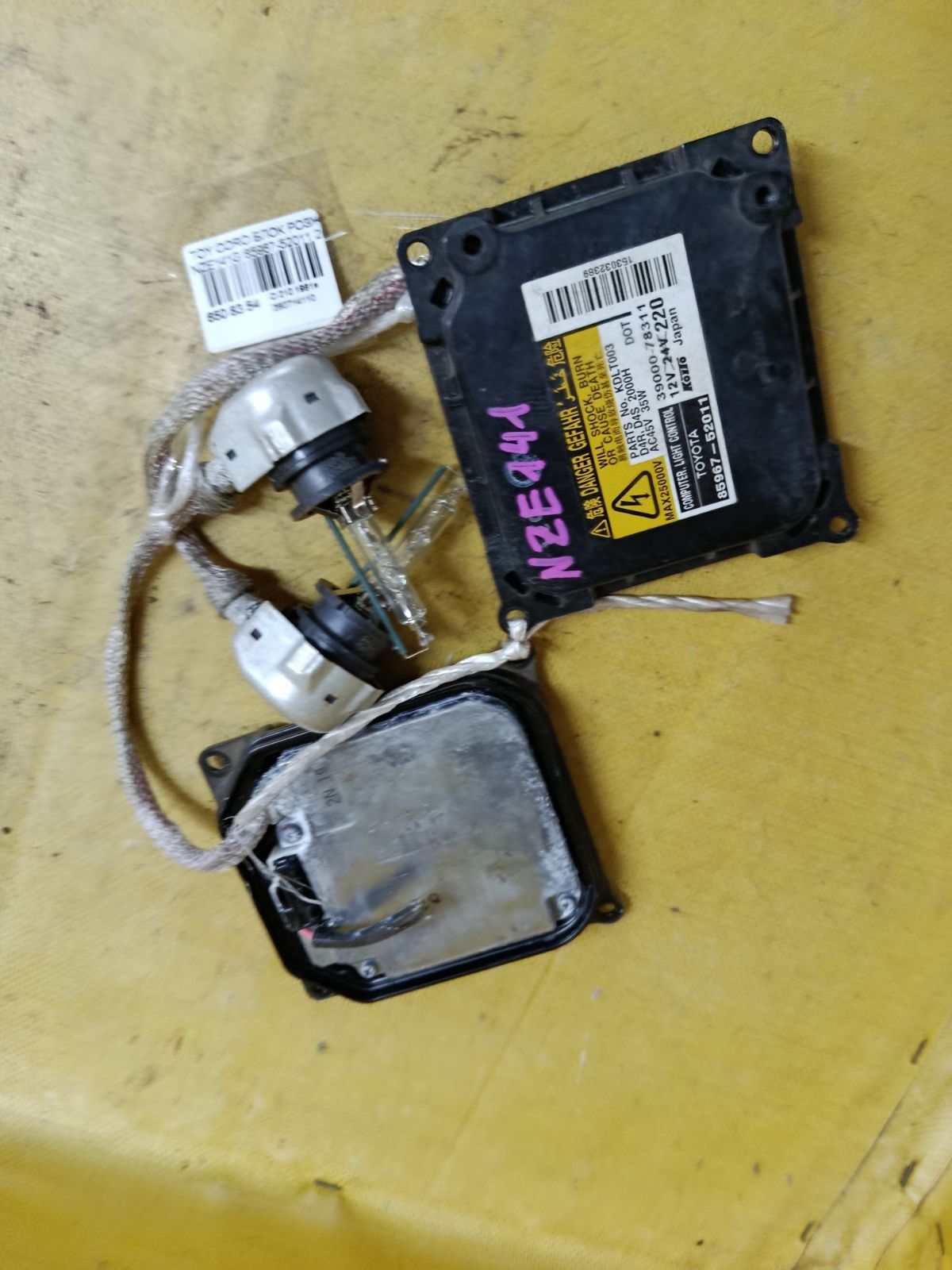 Блок розжига ксенона 85967-52011 на Toyota Corolla Fielder NZE141G Фото 1