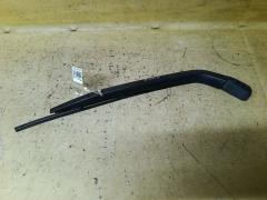 Держатель дворника на Toyota Passo KGC10 85241-B1010, Заднее расположение