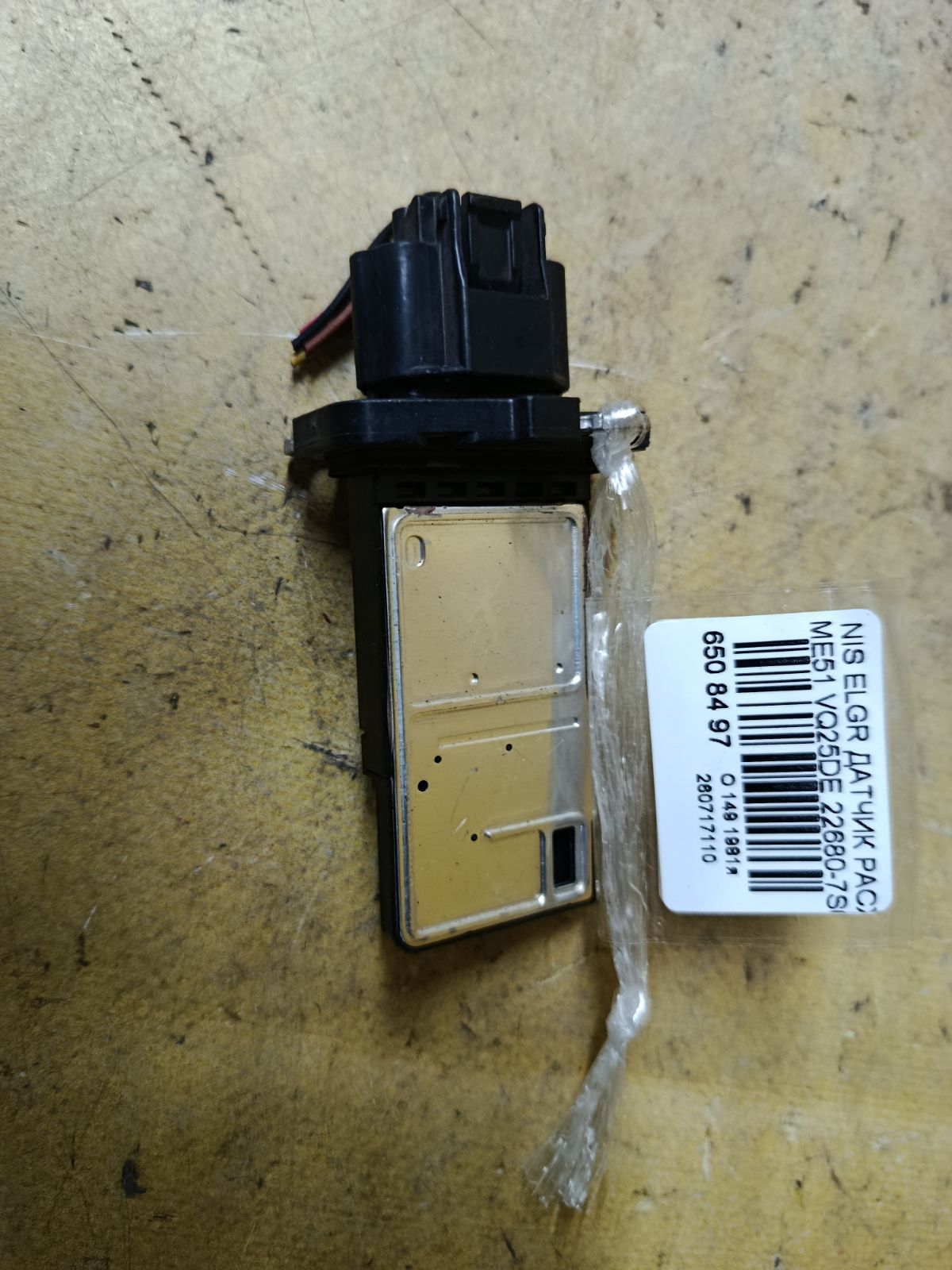 Датчик расхода воздуха 22680-7S000 на Nissan Elgrand ME51 VQ25DE Фото 1