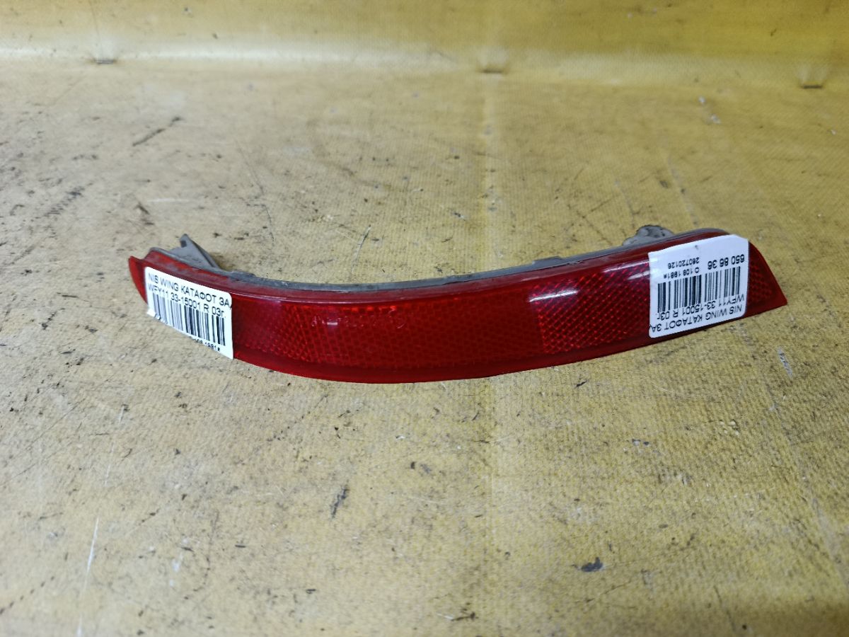 Катафот заднего бампера 33-15001 33-15001 на Nissan Wingroad WFY11 Фото 1