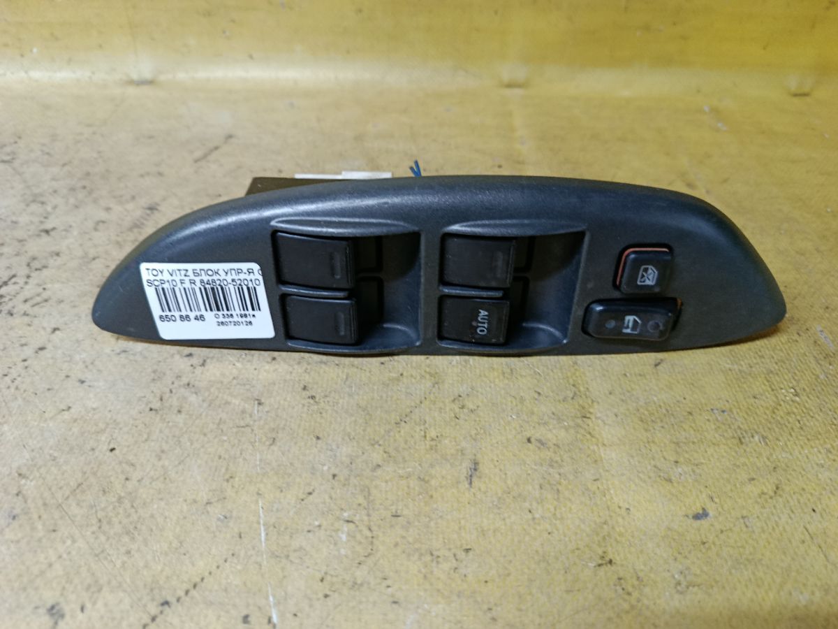 Блок упр-я стеклоподъемниками 84820-52010 на Toyota Vitz SCP10 Фото 1