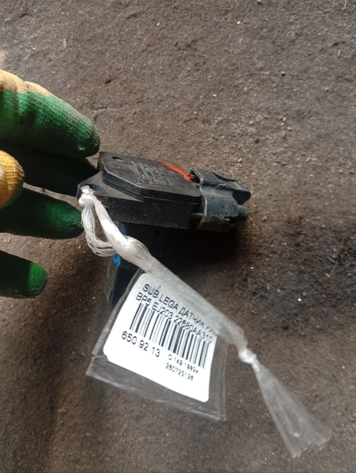 Датчик расхода воздуха 22680AA310, DK-AF198 на Subaru Legacy Wagon BP5 EJ203 Фото 3