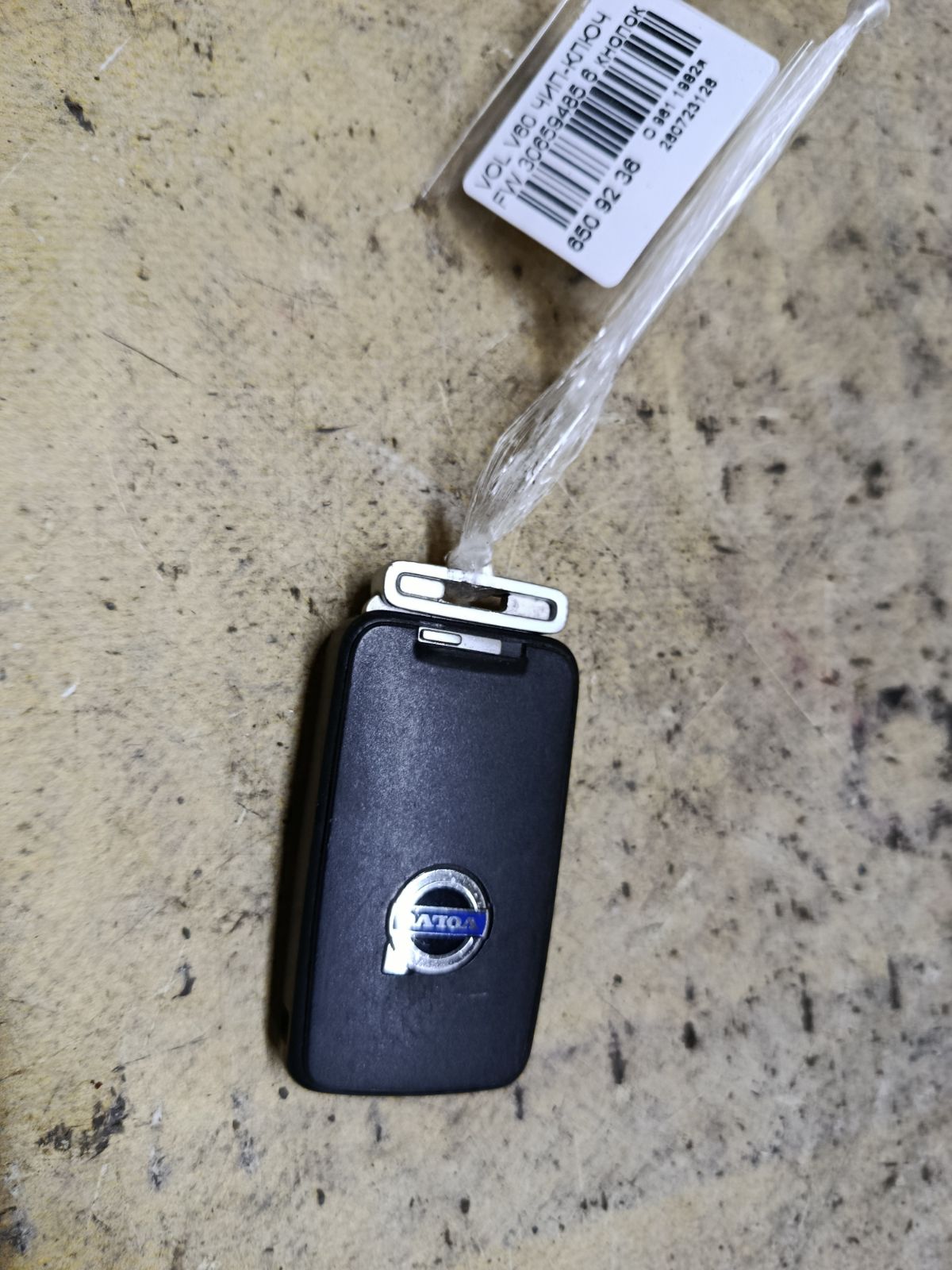 Чип-ключ 30659485 на Volvo V60 FW Фото 1