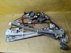 Стеклоподъемный механизм 80131AL500, 80730AL531 на Nissan Stagea M35 Фото 2