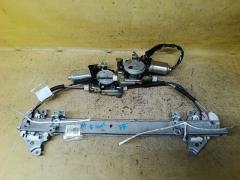 Стеклоподъемный механизм на Nissan Note E11 80730-1U600  80731-8991A, Переднее расположение