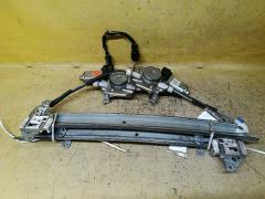 Стеклоподъемный механизм 80730-1U600, 80731-8991A на Nissan Note E11 Фото 2