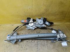 Стеклоподъемный механизм 80730-1U60A, 80731-8991A на Nissan Note E11 Фото 2