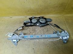 Стеклоподъемный механизм на Nissan Note E11 80730-1U60A  80731-8991A, Переднее расположение
