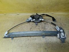Стеклоподъемный механизм 80730-4M401 на Nissan Sunny FB15 Фото 2