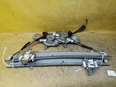 Стеклоподъемный механизм 80730-1U60A, 80731-8991A на Nissan Note E11 Фото 2