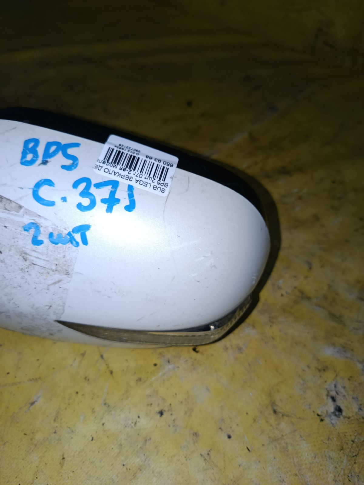 Зеркало двери боковой на Subaru Legacy Wagon BP5 Фото 6