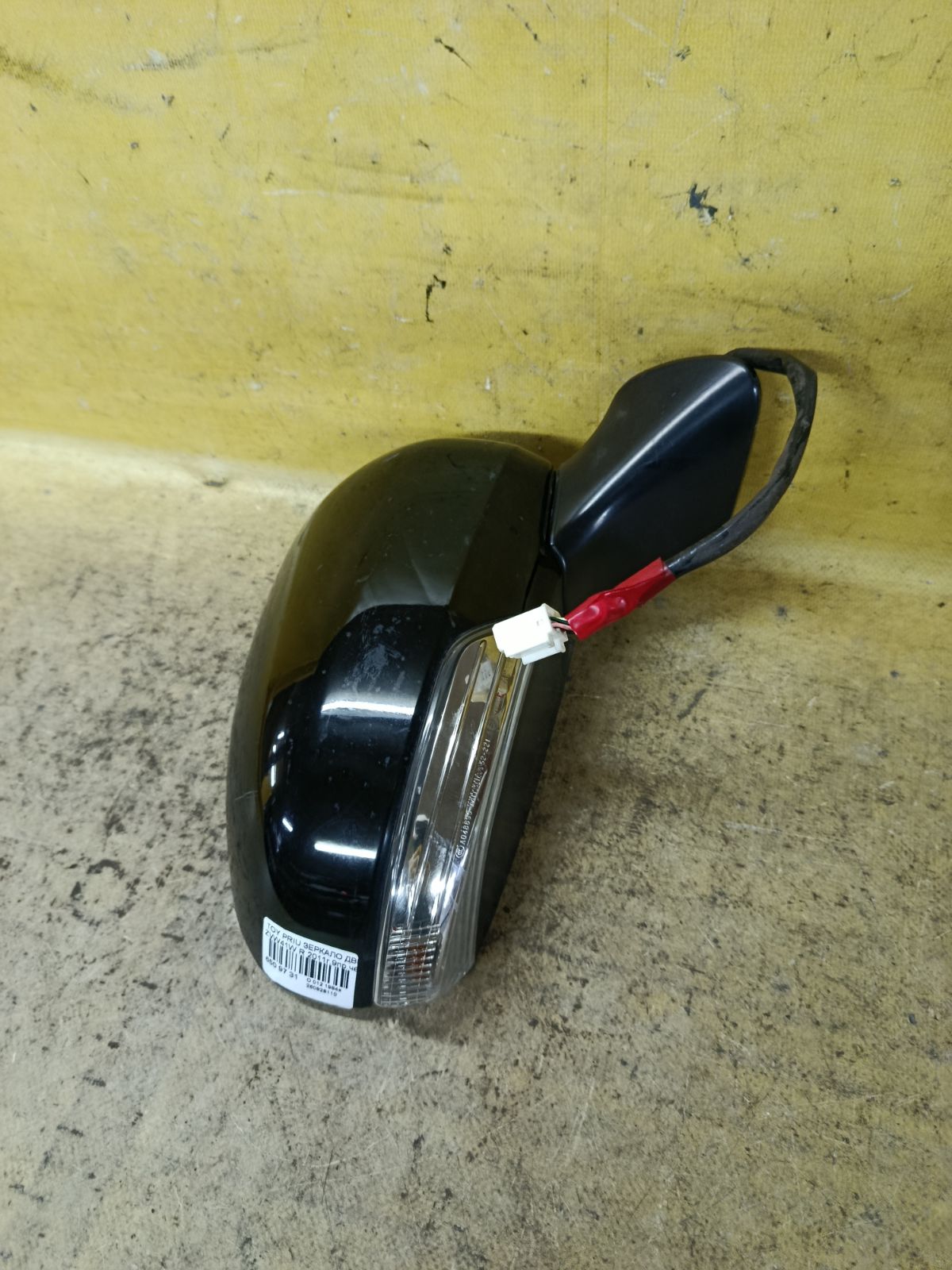 Зеркало двери боковой на Toyota Prius Alpha ZVW41W Фото 2