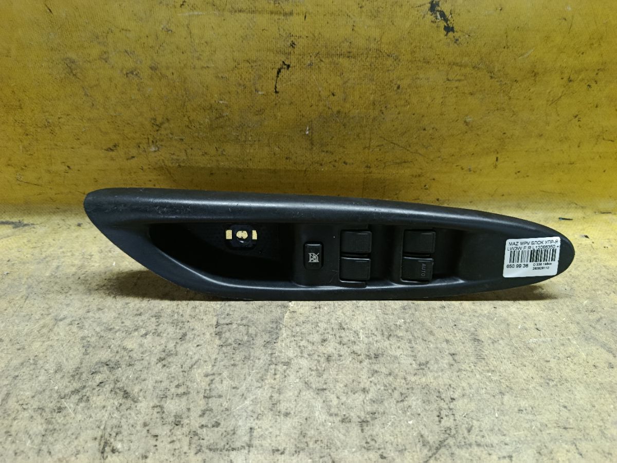 Блок упр-я стеклоподъемниками L12066350 на Mazda Mpv LW3W Фото 1