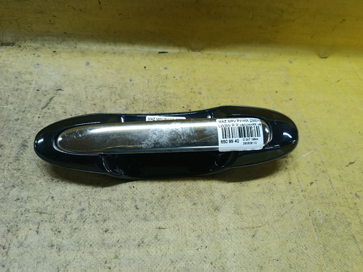 Ручка двери на Mazda Mpv LW3W Фото 1