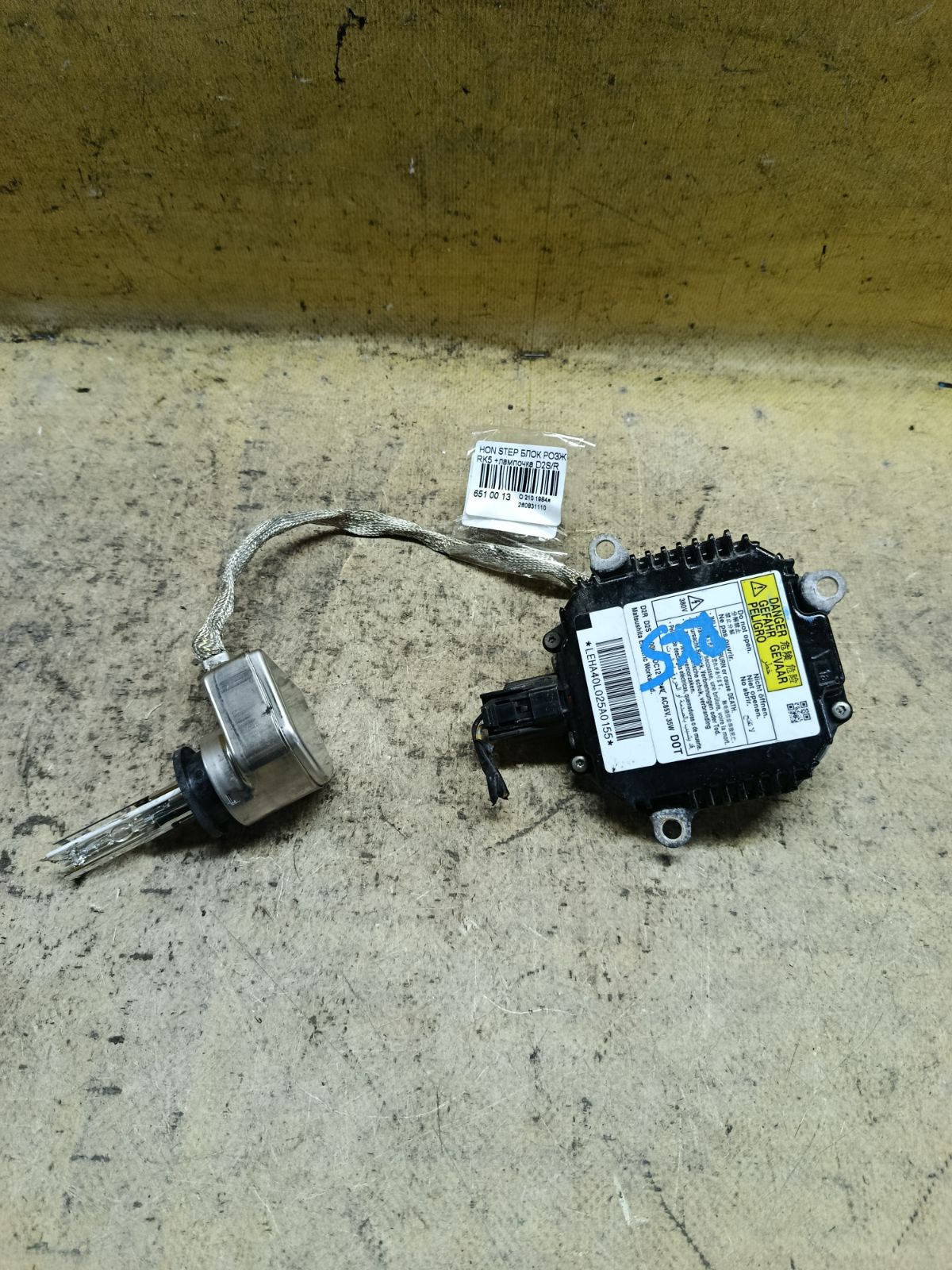 Блок розжига ксенона на Honda Stepwgn RK5 Фото 1