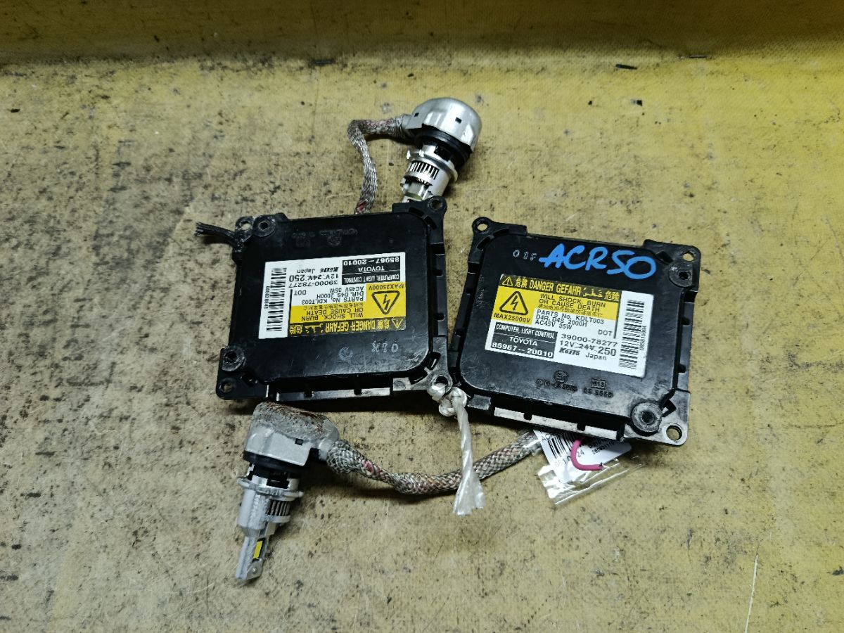 Блок розжига ксенона 85967-20010 на Toyota Estima ACR50W Фото 1