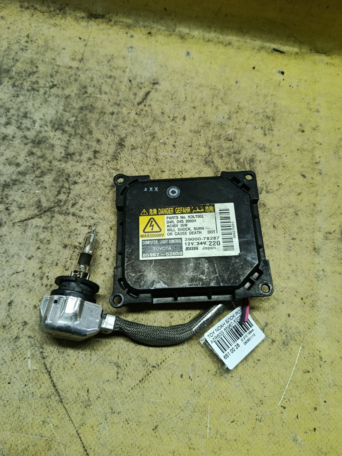 Блок розжига ксенона 85967-52030 на Toyota Noah AZR60G Фото 2