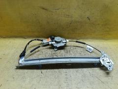 Стеклоподъемный механизм 80730-1U60A на Nissan Note E11 Фото 2