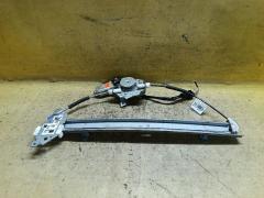 Стеклоподъемный механизм 80730-1U60A на Nissan Note E11 Фото 2