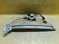Стеклоподъемный механизм 80730-4M400 на Nissan Sunny FB15 Фото 2