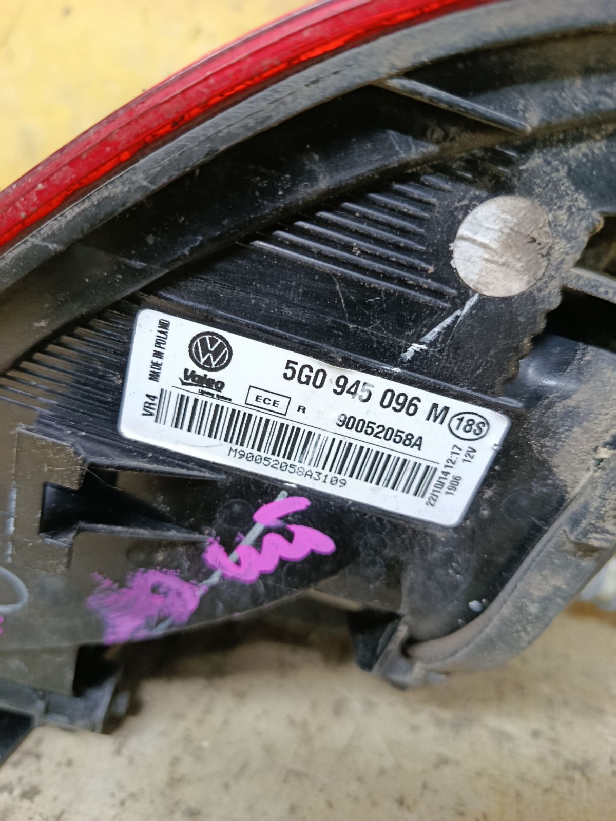 Стоп 5G0945096M на Volkswagen Golf Vii 5G Фото 3