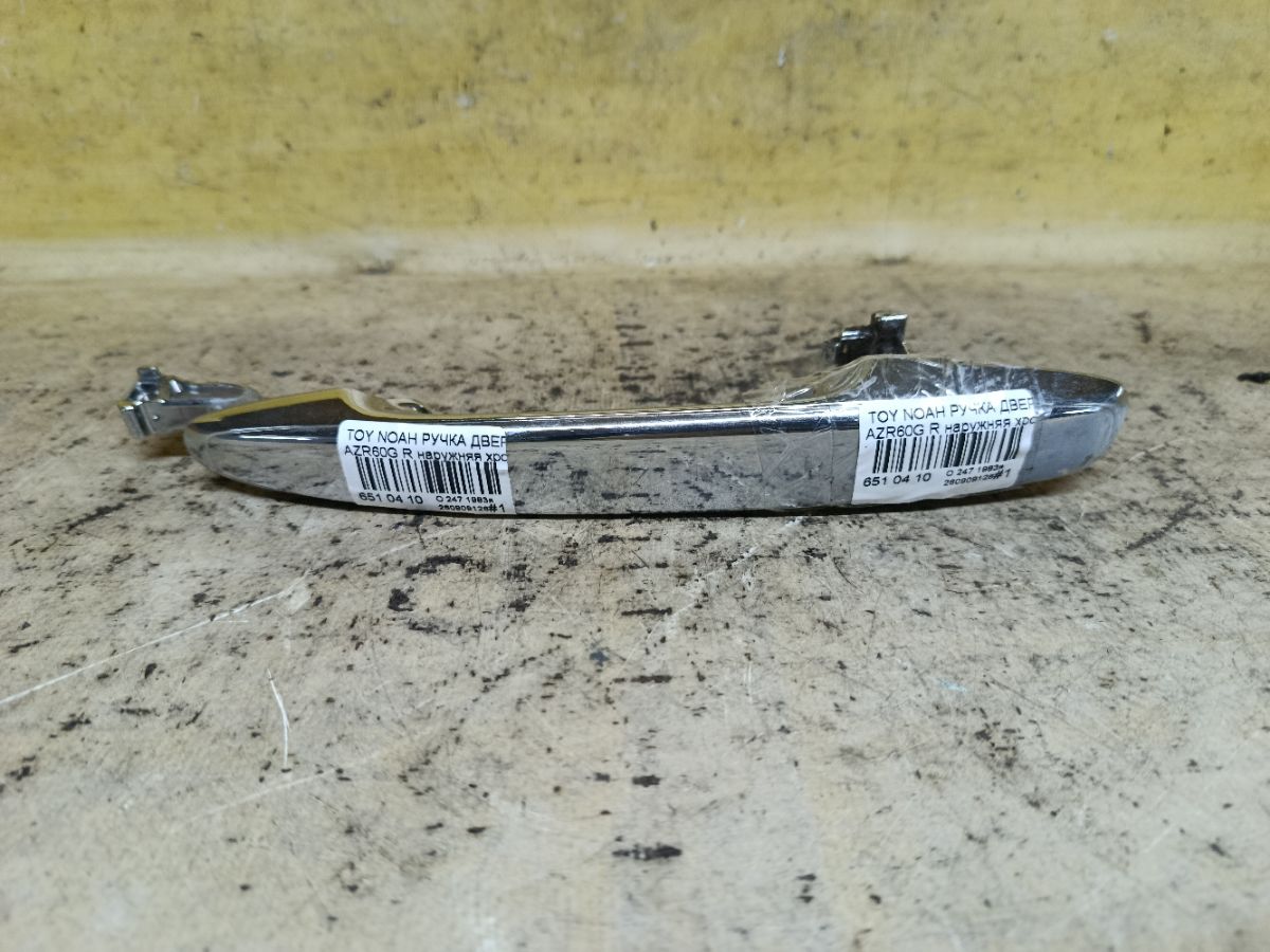 Ручка двери на Toyota Noah AZR60G Фото 1