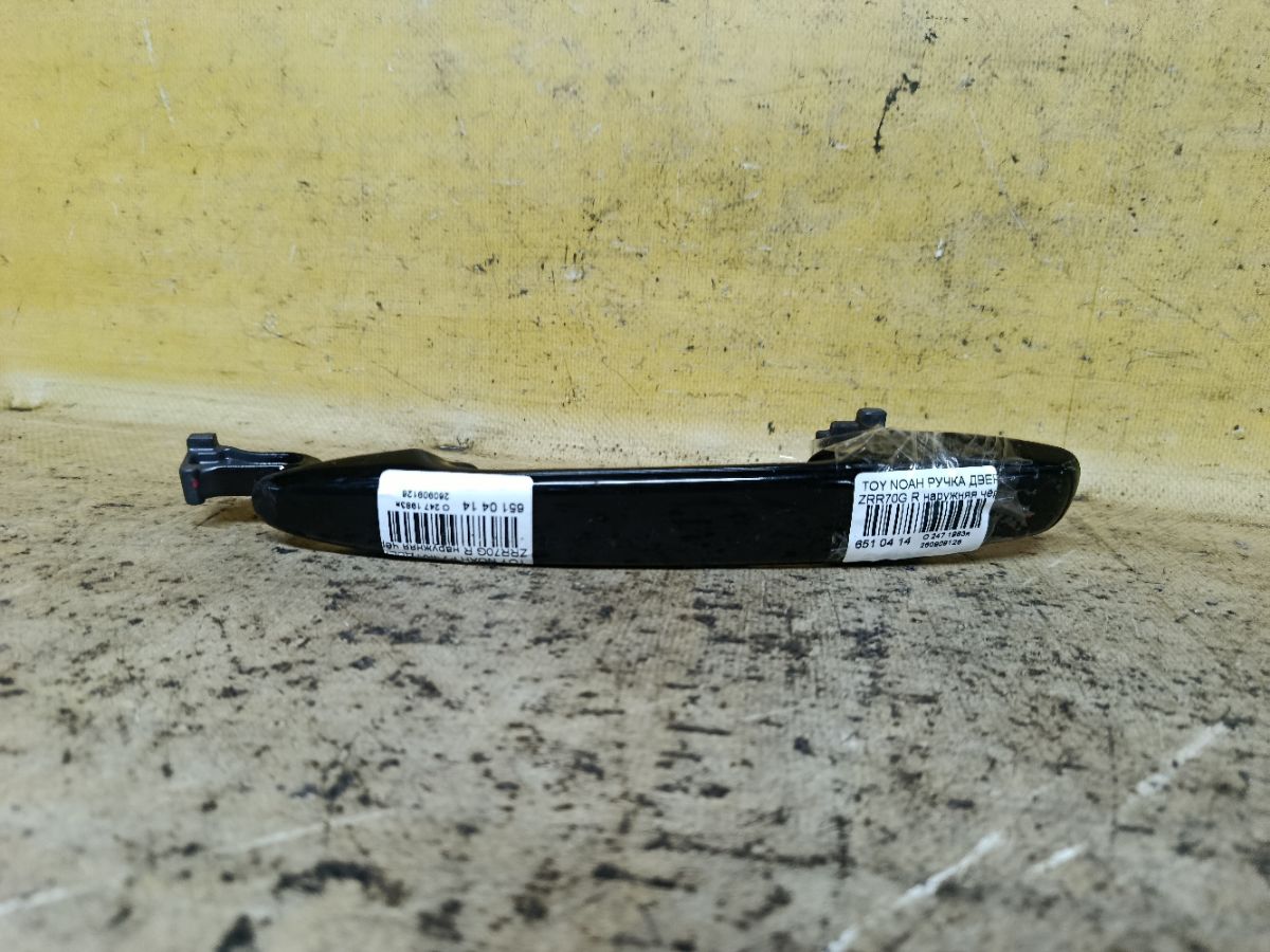 Ручка двери на Toyota Noah ZRR70G Фото 1
