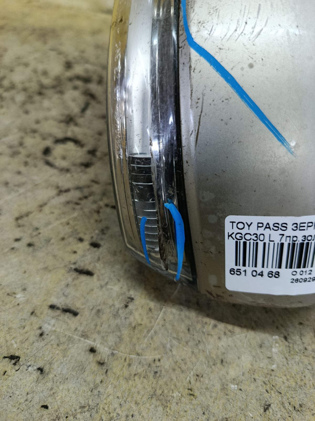 Зеркало двери боковой на Toyota Passo KGC30 Фото 3