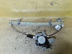 Стеклоподъемный механизм на Nissan March AK12 80731-89914, Переднее Левое расположение