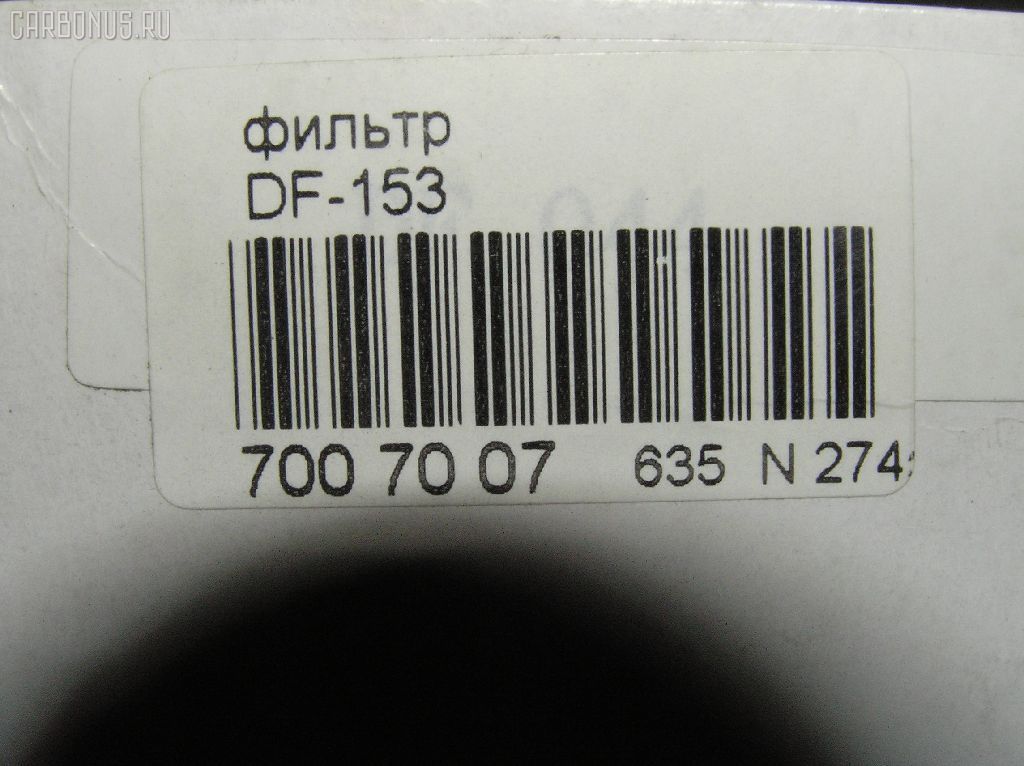 Фильтр топливный VIC FC-183, 23300-19295, 4TP-527, FS-1112, LF-148, MFT1156 на Toyota Starlet EP95 Фото 2