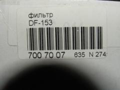 Фильтр топливный VIC FC-183, 23300-19295, 4TP-527, FS-1112, LF-148, MFT1156 на Toyota Starlet EP95 Фото 2