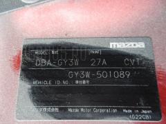 Стоп 220-61981 GR4B51160 на Mazda Atenza Sport Wagon GY3W Фото 12