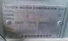 Стекло 68123-12510 на Toyota Sprinter Carib AE115G Фото 5
