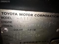 Подкрылок 77277-20150 на Toyota Carina AT170 5A-FE Фото 6